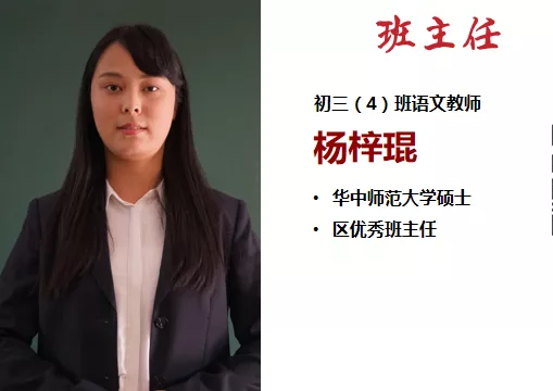 武汉学而思1对1的老师们为大家收集整理了 武钢实验丨2021-2022学年度
