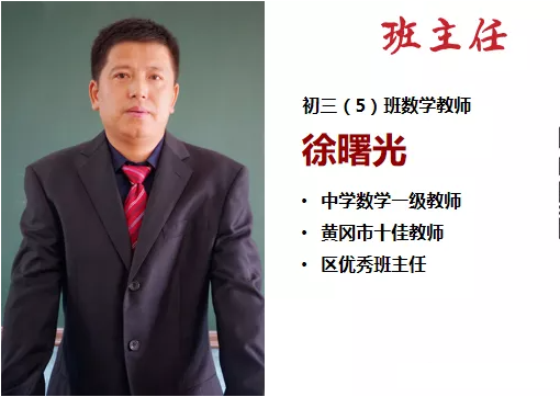 武汉学而思1对1的老师们为大家收集整理了 武钢实验丨2021-2022学年度