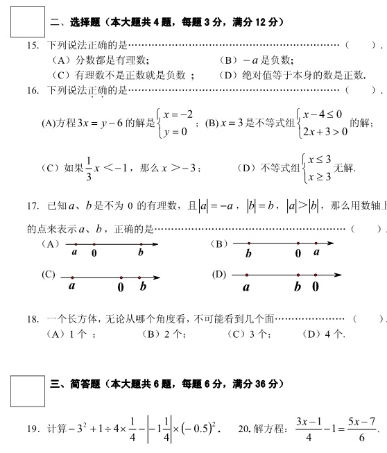 2017Ӆ^(q)꼉(j)(c)(sh)W(xu)\