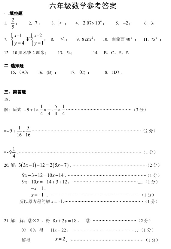 2017Ӆ^(q)꼉(j)(c)(sh)W(xu)\