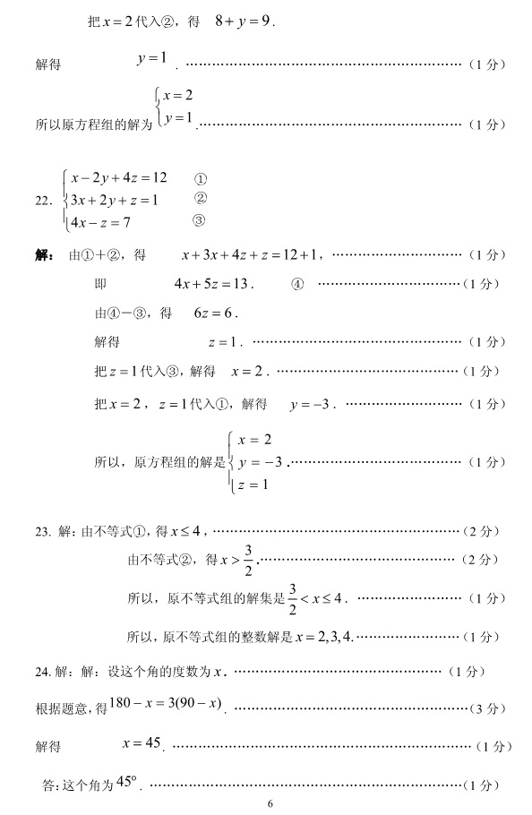 2017Ӆ^(q)꼉(j)(c)(sh)W(xu)\