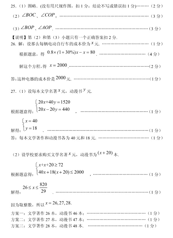 2017Ӆ^(q)꼉(j)(c)(sh)W(xu)\