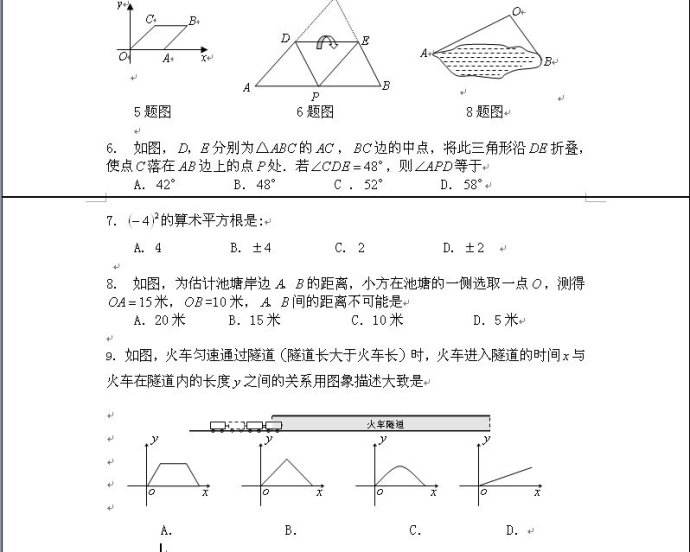 Д(sh)W(xu)ӈDƬ