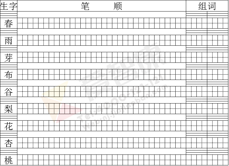 苏的笔画,柳的笔画,瑞的笔画_大山谷图库