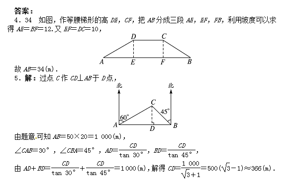 练直角肩是什么原理_直角肩是什么(3)
