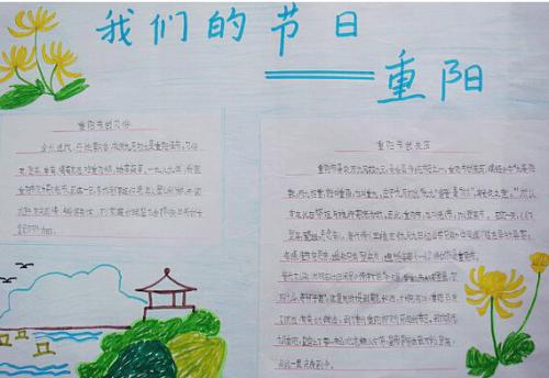 暢寫青春手抄報內容100子 回答:書 青春,激情飛揚 揮筆墨,妙筆生花