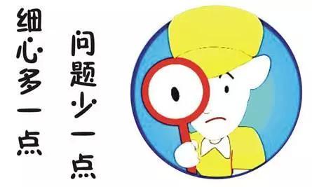 粗心和浮躁,影响学习成绩怎么办?