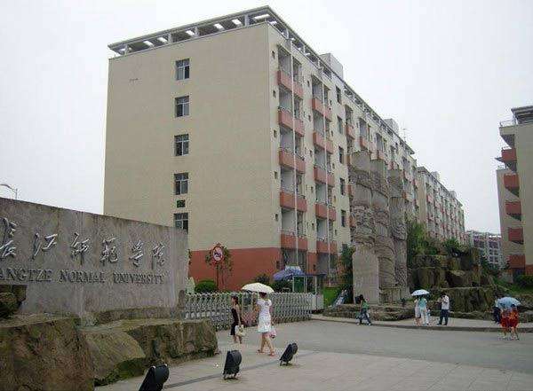 长江师范学院南门图片图片