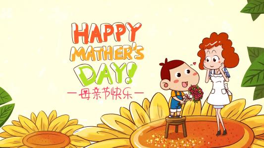 母亲节图片大图