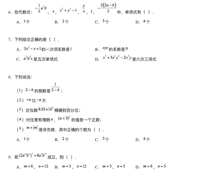 201435гһ(xing)ĿࣩД(sh)W(xu)