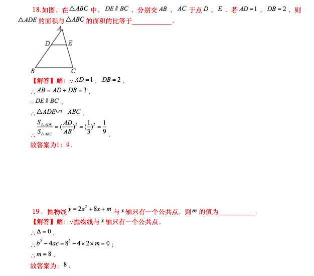 2015-2016W(xu)걱ӑchf(xi)^(q)꼉(j)Йzy(c)(sh)W(xu)ԇ}𰸣