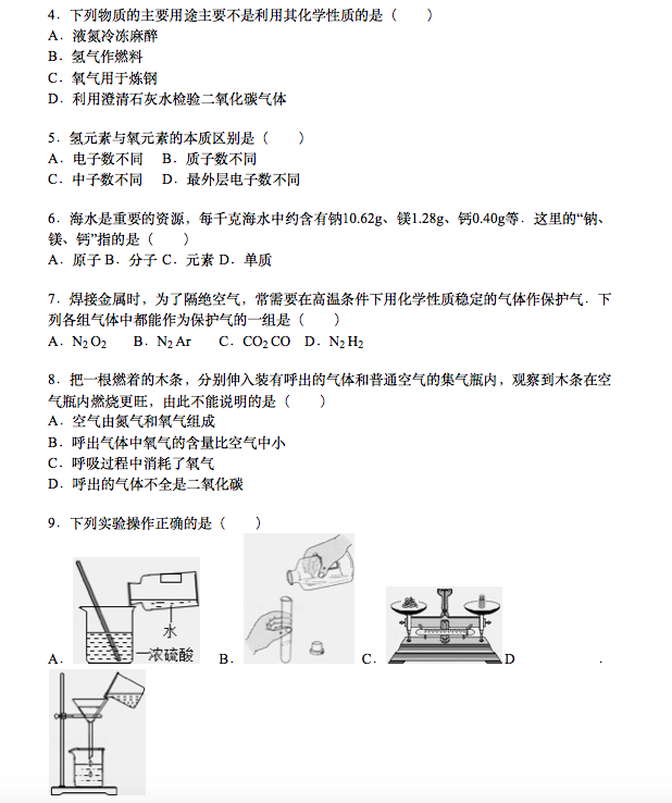 2015~2016W(xu)걱ǅ^(q)ЌW(xu)όW(xu)лW(xu)ԇ}