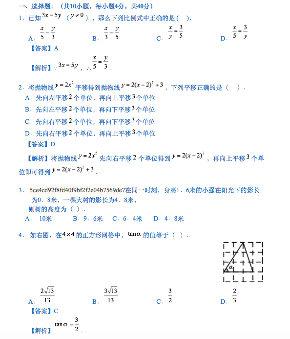 2015-2016W(xu)걱M(jn)ЌW(xu)꼉όW(xu)Д(sh)W(xu)ԇ}}9