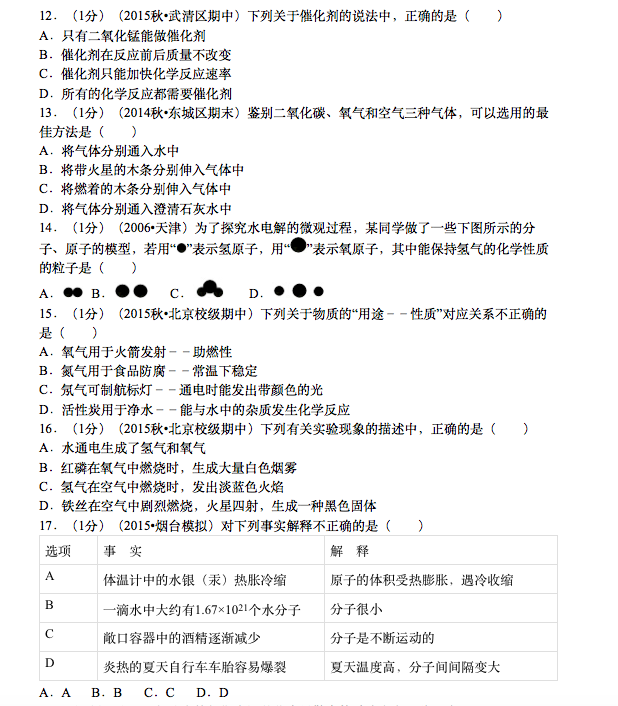 2015-2016W(xu)걱о꼉(j)ϣлW(xu)ԇ}