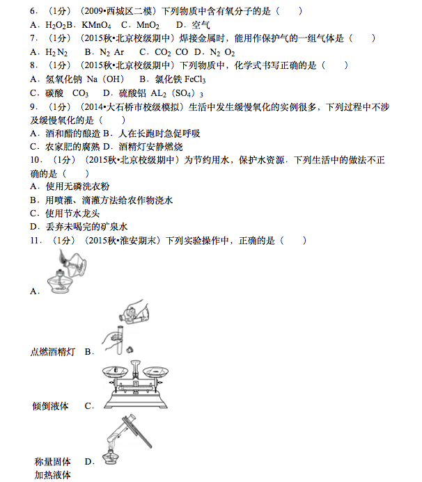 2015-2016W(xu)걱о꼉(j)ϣлW(xu)ԇ}