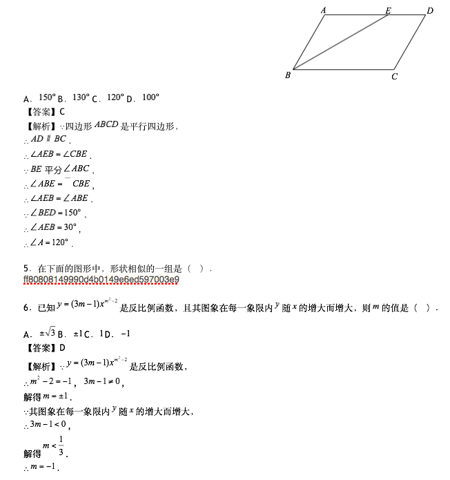 2015-2016ţɽһгϔ(sh)W(xu)13(g)}