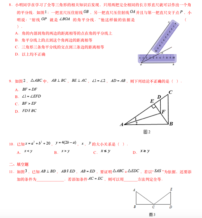 2015-2016ЌW(xu)Д(sh)W(xu)