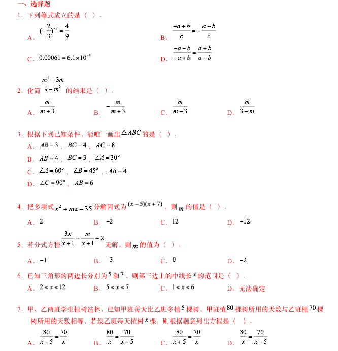 2015-2016ЌW(xu)Д(sh)W(xu)