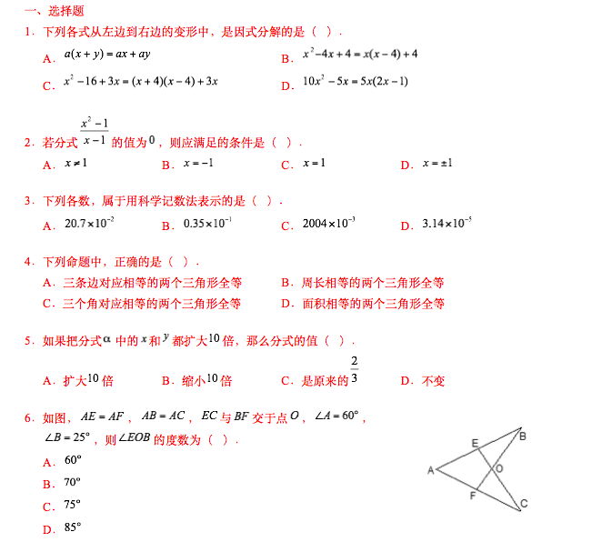 2015-2016W(xu)ǌW(xu)УД(sh)W(xu)