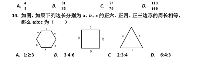 гһ(sh)W(xu)W(xu)\