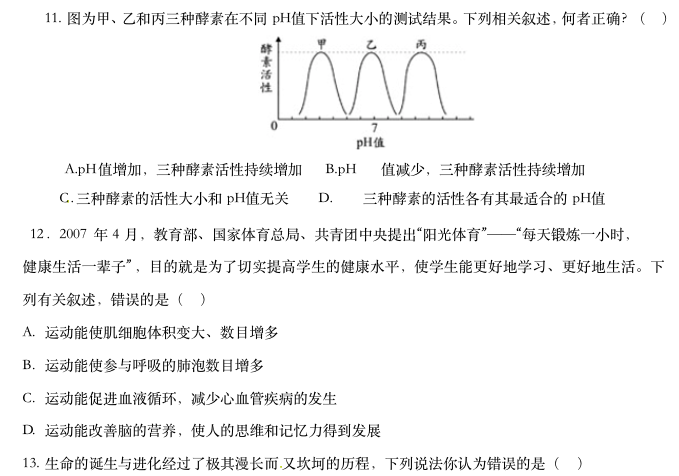 гW(xu)\࿼ʲô