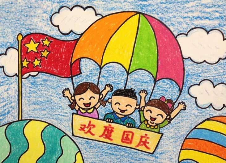 2018年三年级国庆节儿童画