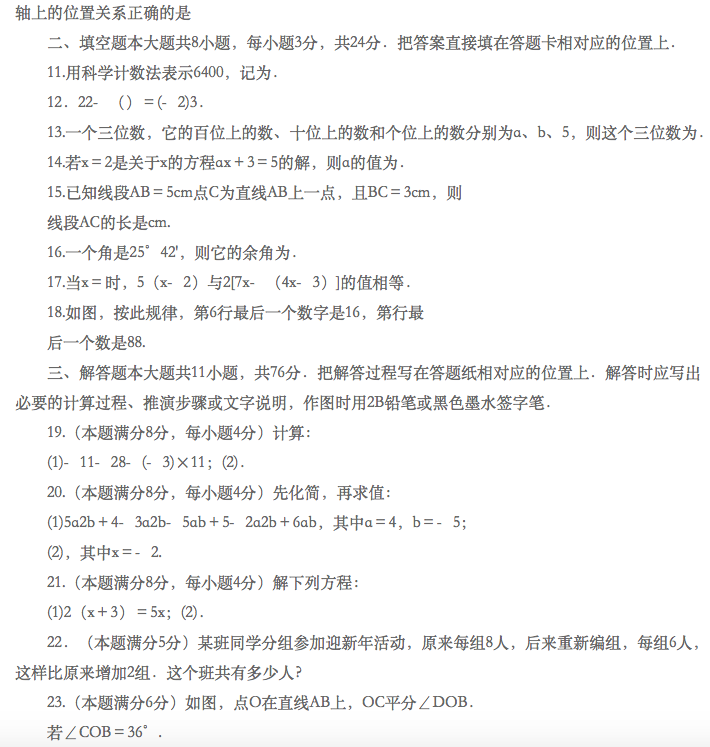 103211_5bad92abd469f.png