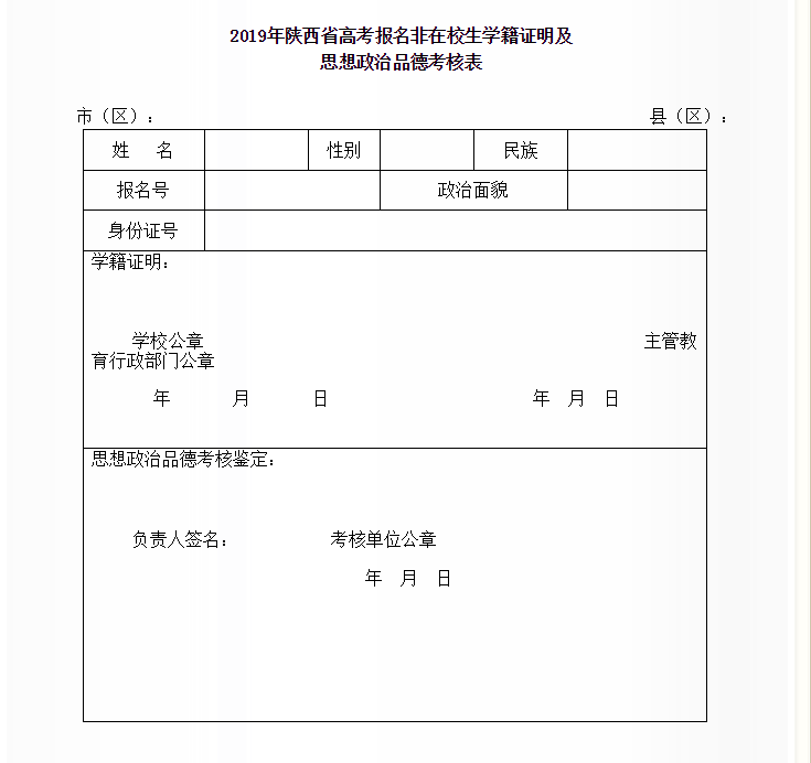 112051_5be108938dde5.png