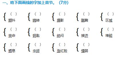 神态什么四字成语_四字成语什么百万