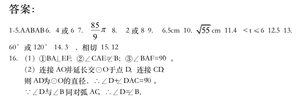 2019ٔ(sh)W(xu)}ĿA