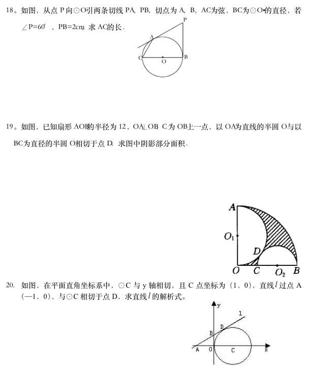 2019ٔ(sh)W(xu)}ĿA