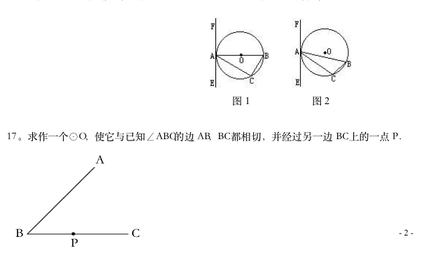 2019ٔ(sh)W(xu)}ĿA