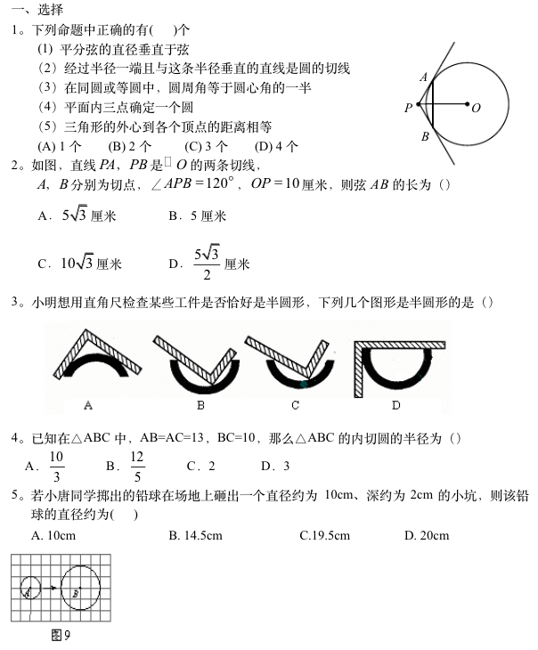 2019ٔ(sh)W(xu)}ĿA