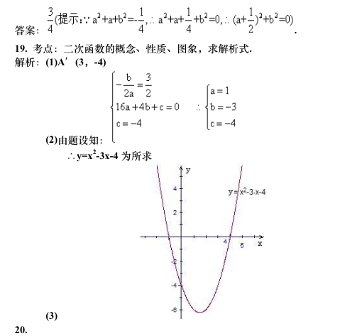 2019ٔ(sh)W(xu)}Ŀκ(sh)