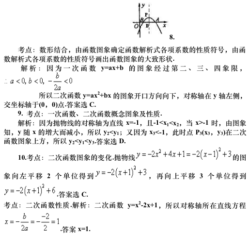 2019ٔ(sh)W(xu)}Ŀκ(sh)