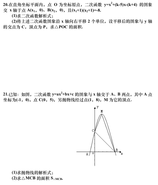 2019ٔ(sh)W(xu)}Ŀκ(sh)