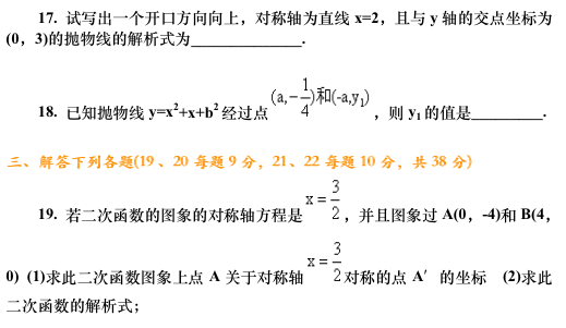 2019ٔ(sh)W(xu)}Ŀκ(sh)