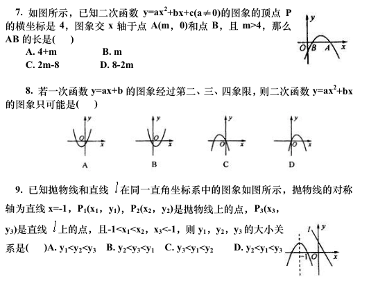 2019ٔ(sh)W(xu)}Ŀκ(sh)