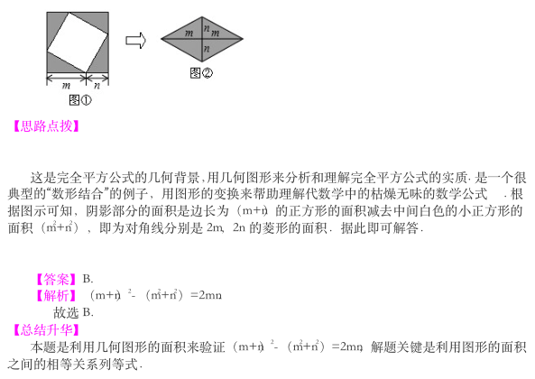 2019ٔ(sh)W(xu)}Ŀ(sh)νY(ji)