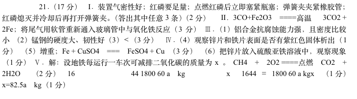 2019ٻW(xu)}ĿCϑ(yng)}