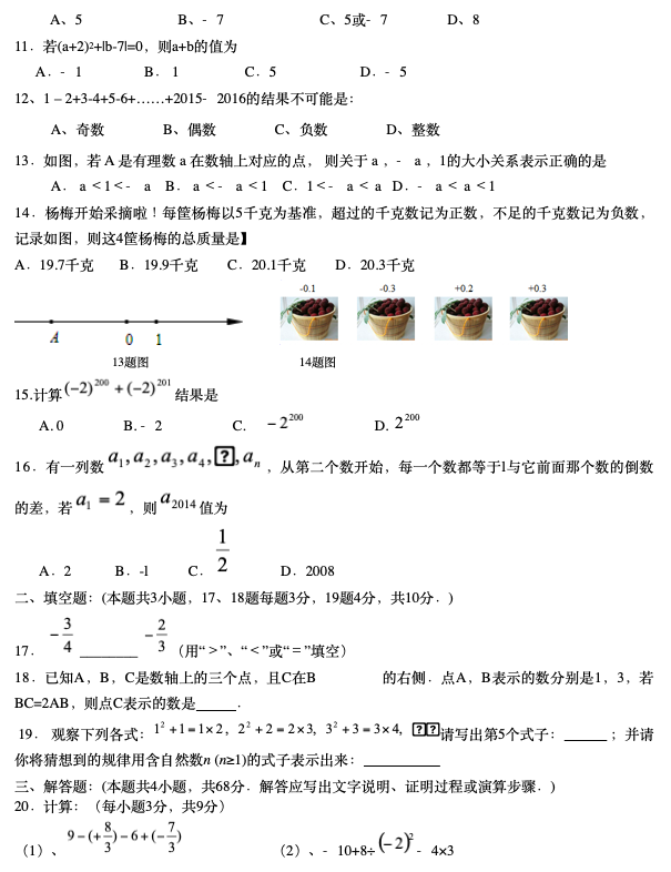 2019꼉(j)(sh)W(xu)ٹn