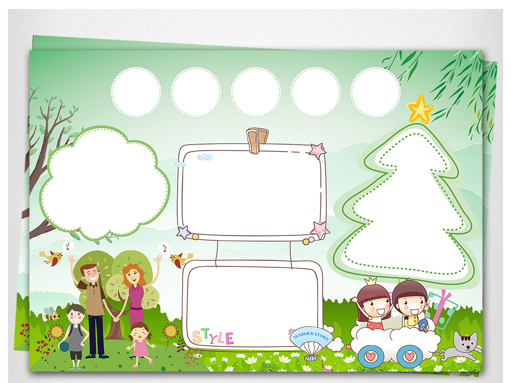 2019年清明节黑板报边框大全(2)