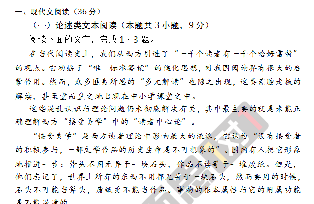 2019年深圳高三二模语文试题