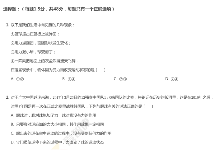 144902_5cbac0de46140.png