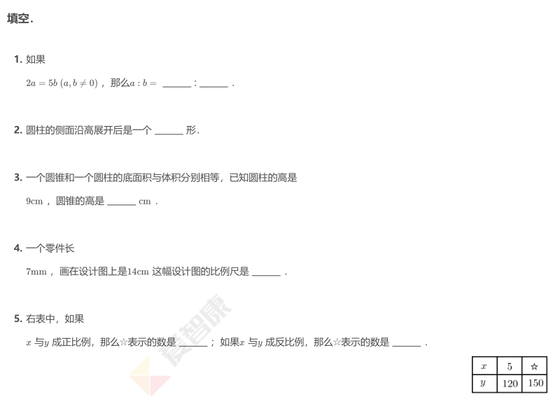 2019年e?府经济学答案_支付宝成为央视春晚官方唯一互动平台.2月7日除夕当天,用户在观(2)