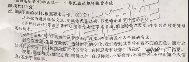 作文