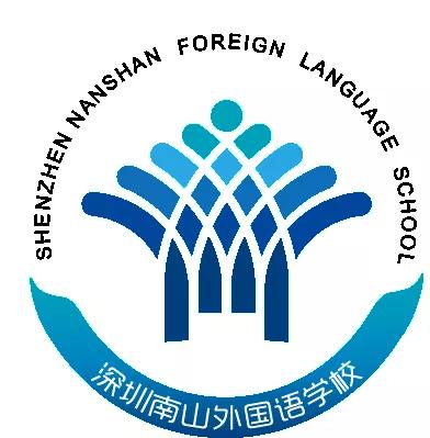 深圳市南山外国语学校基本信息全方位解读(住宿 收费标准)
