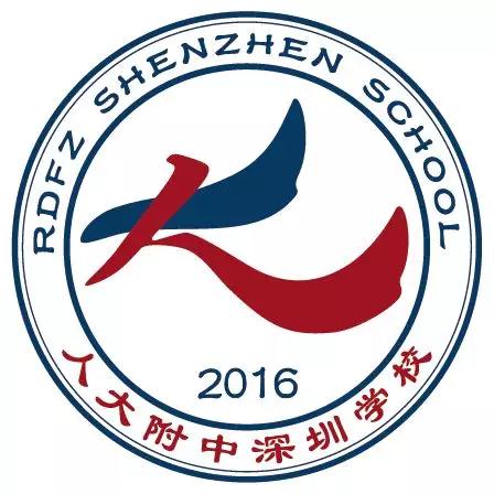 深圳市人大附中基本信息全方位解读(住宿 收费标准)