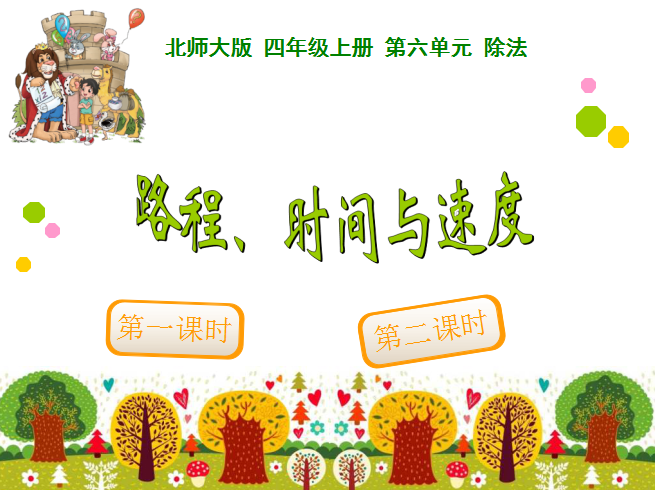215328_5cd976d84264b.png