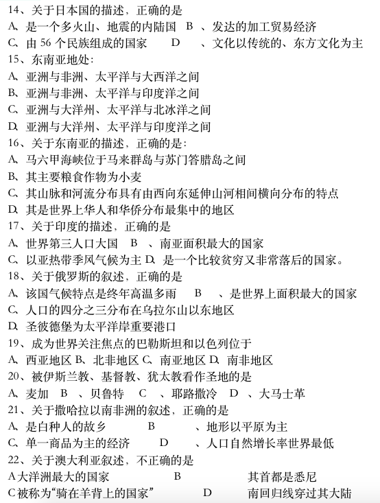 2019�걱�����п�����׼��ģ����